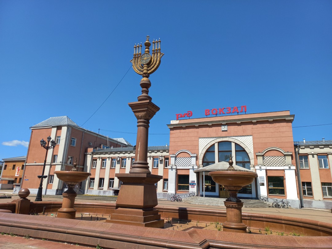 Интересно