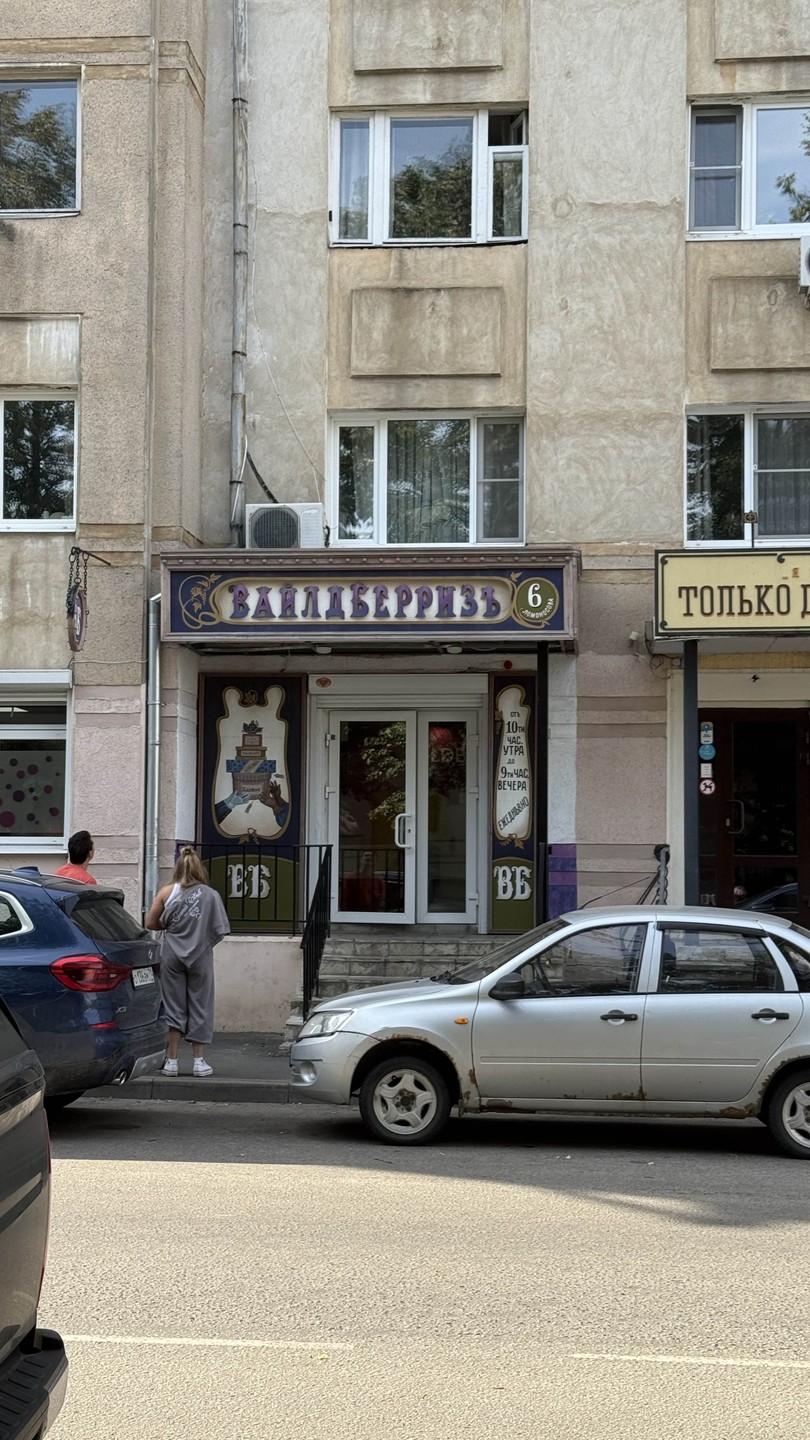 Рыбинск - маленький Петербург (Alina)