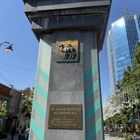 Фото отзыва 1: экскурсия "Были и небыли челябинского Арбата"