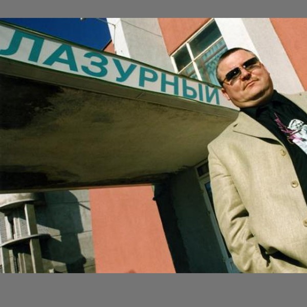 Тверь Михаила Круга