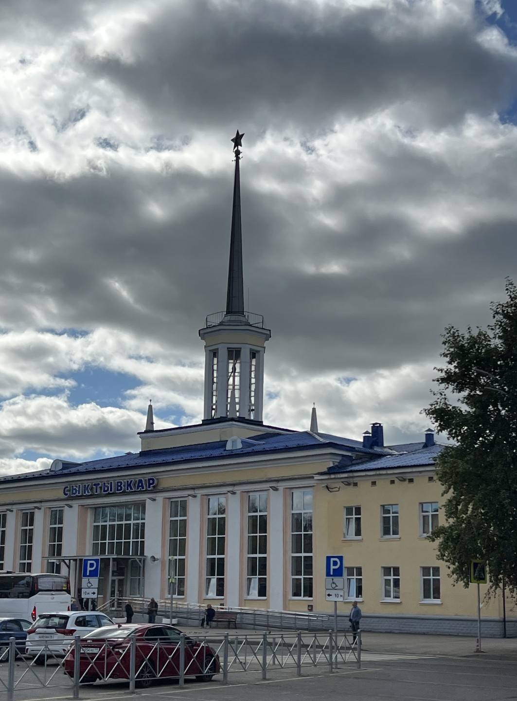 Добро пожаловать в Сыктывкар (Наталия)
