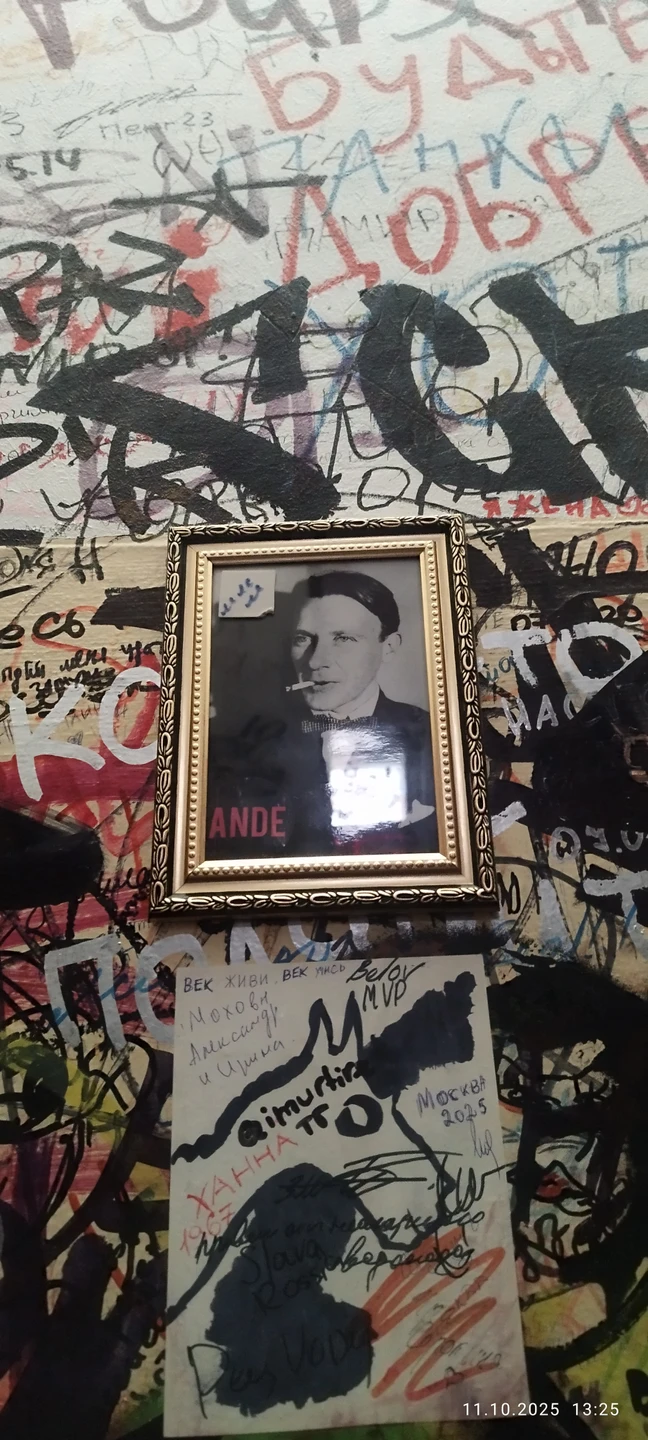 Неизвестный Булгаков в Москве: жилплощадь и жёны (Галина)