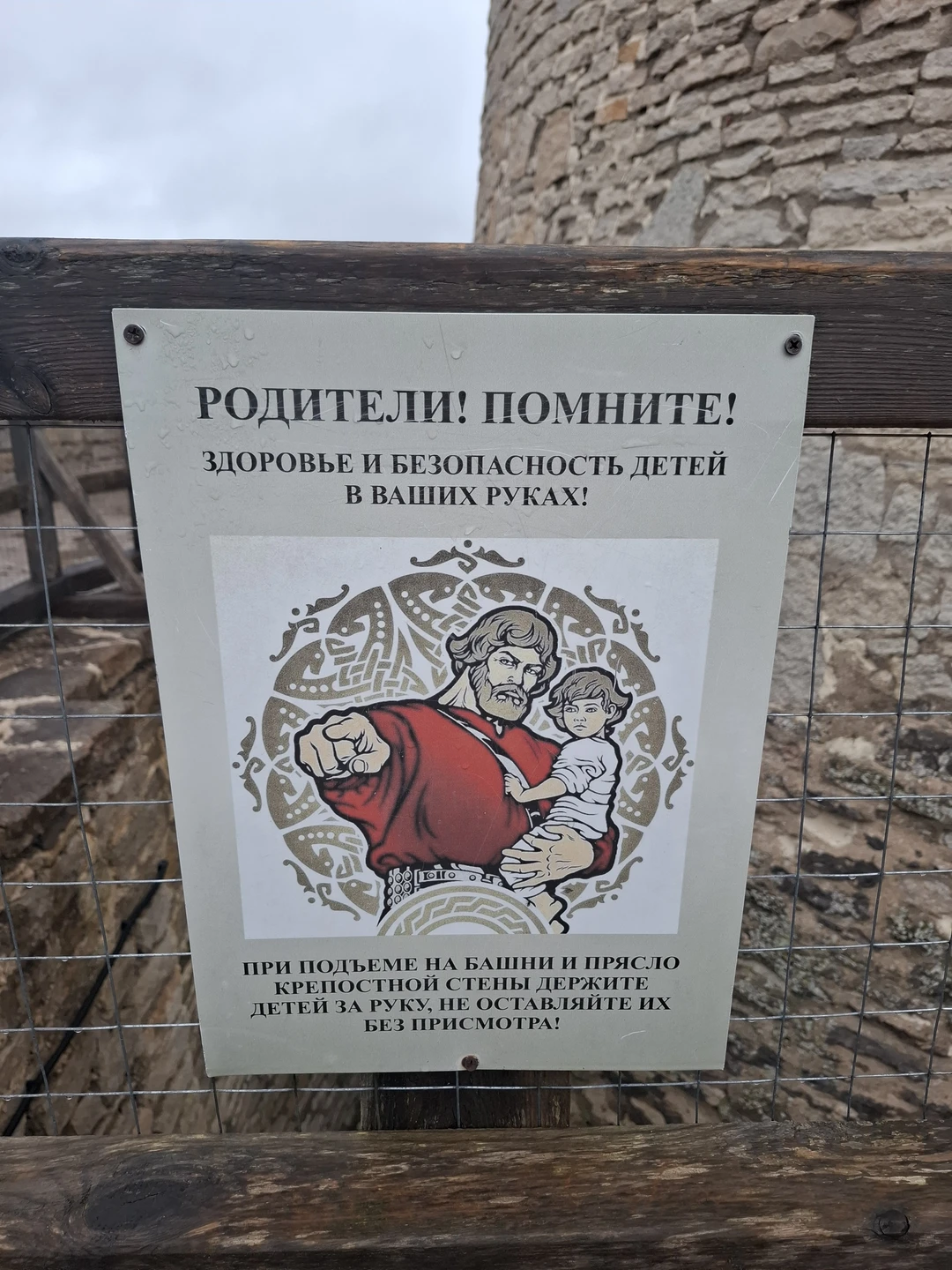 Были с семьей 1.11.25. Нас было две семьи по 5 человек с детьми. Даниил интересно составил