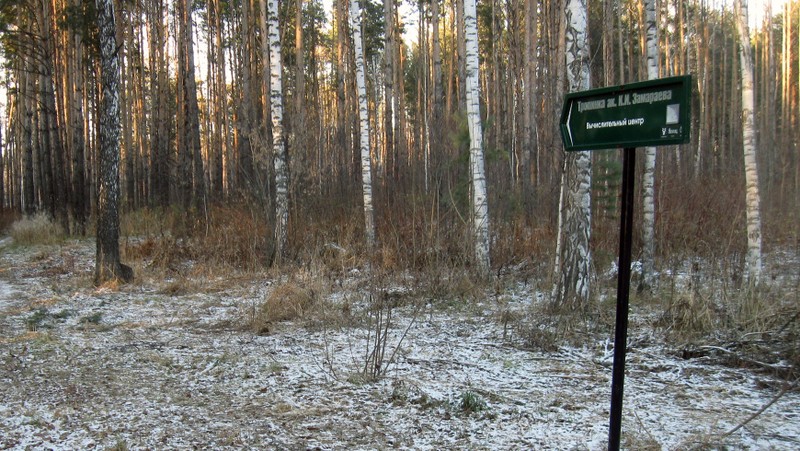 Фото экскурсии 6