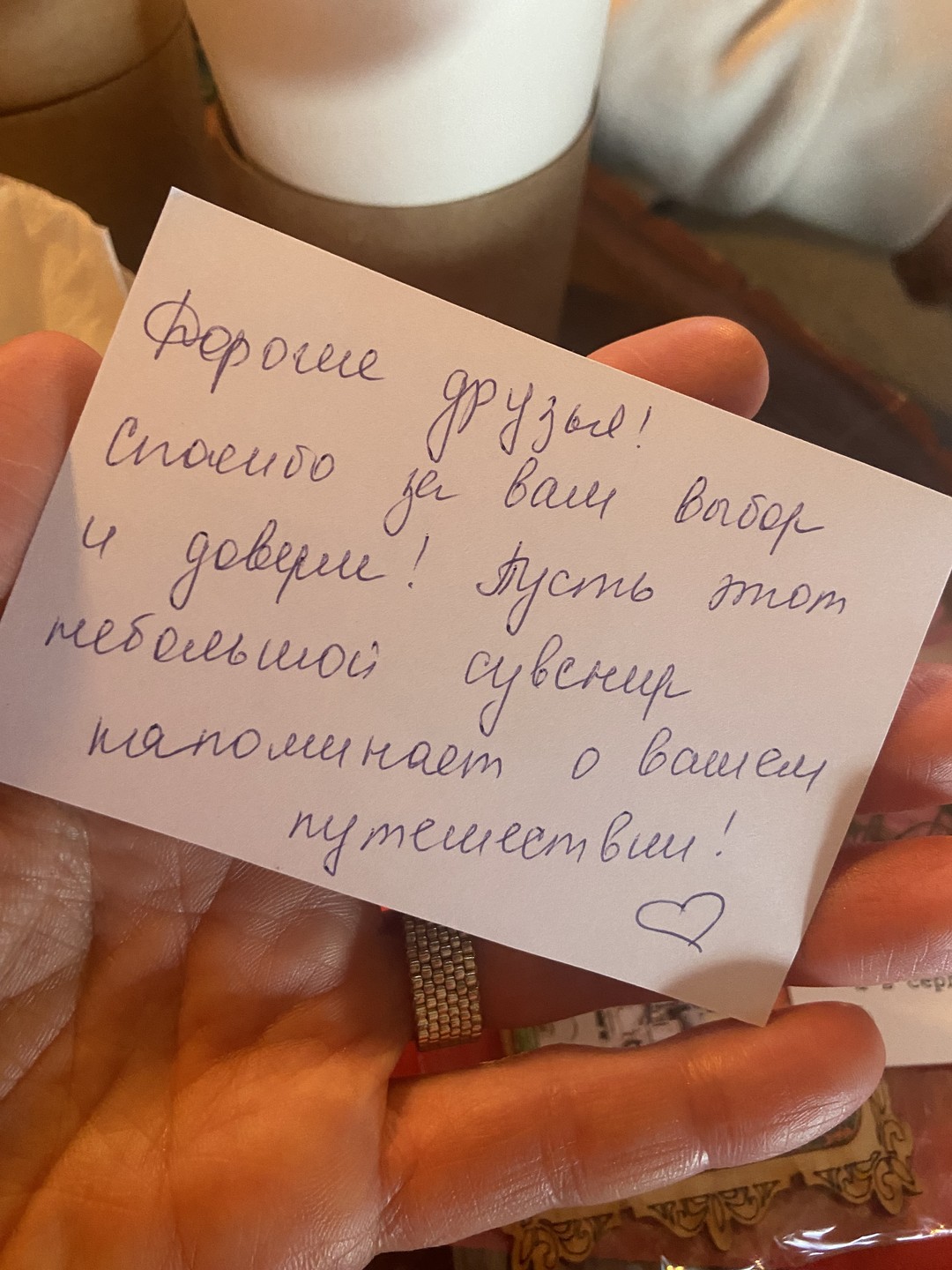 Вся наша компания, от мала до велика (8, 14, 15, 45 лет), от души благодарит Христину