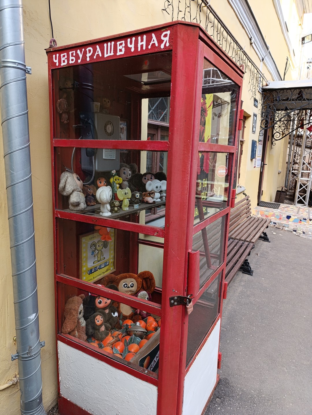 Первое свидание с Нижним Новгородом (Персон)