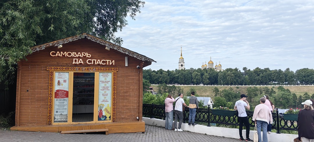 Экскурсия по Владимиру со старожилом (Ксения)