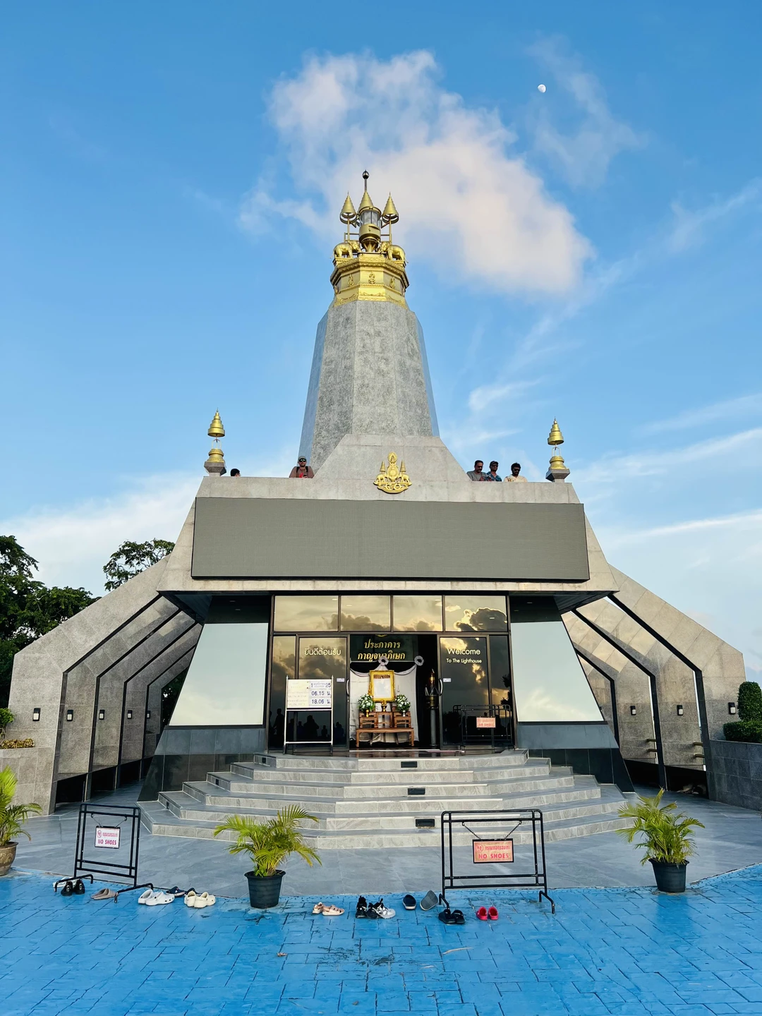 Супер день!