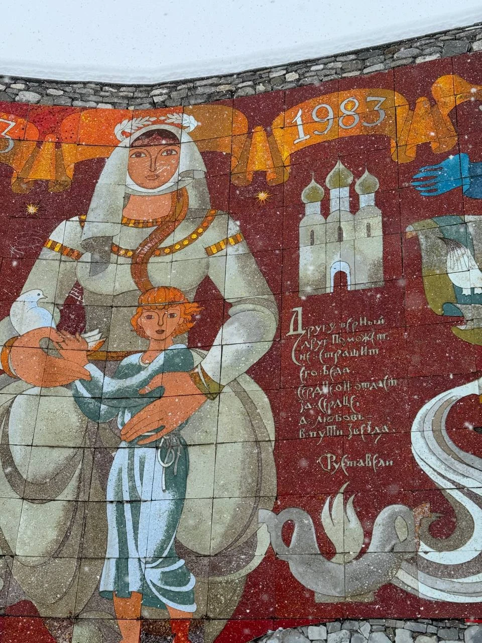 Групповая поездка из Тбилиси - в Казбеги и Гудаури (Кристина)