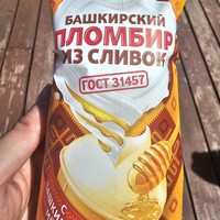 Фото отзыва 3: экскурсия "Шихан Торатау и Стерлитамак за один день"