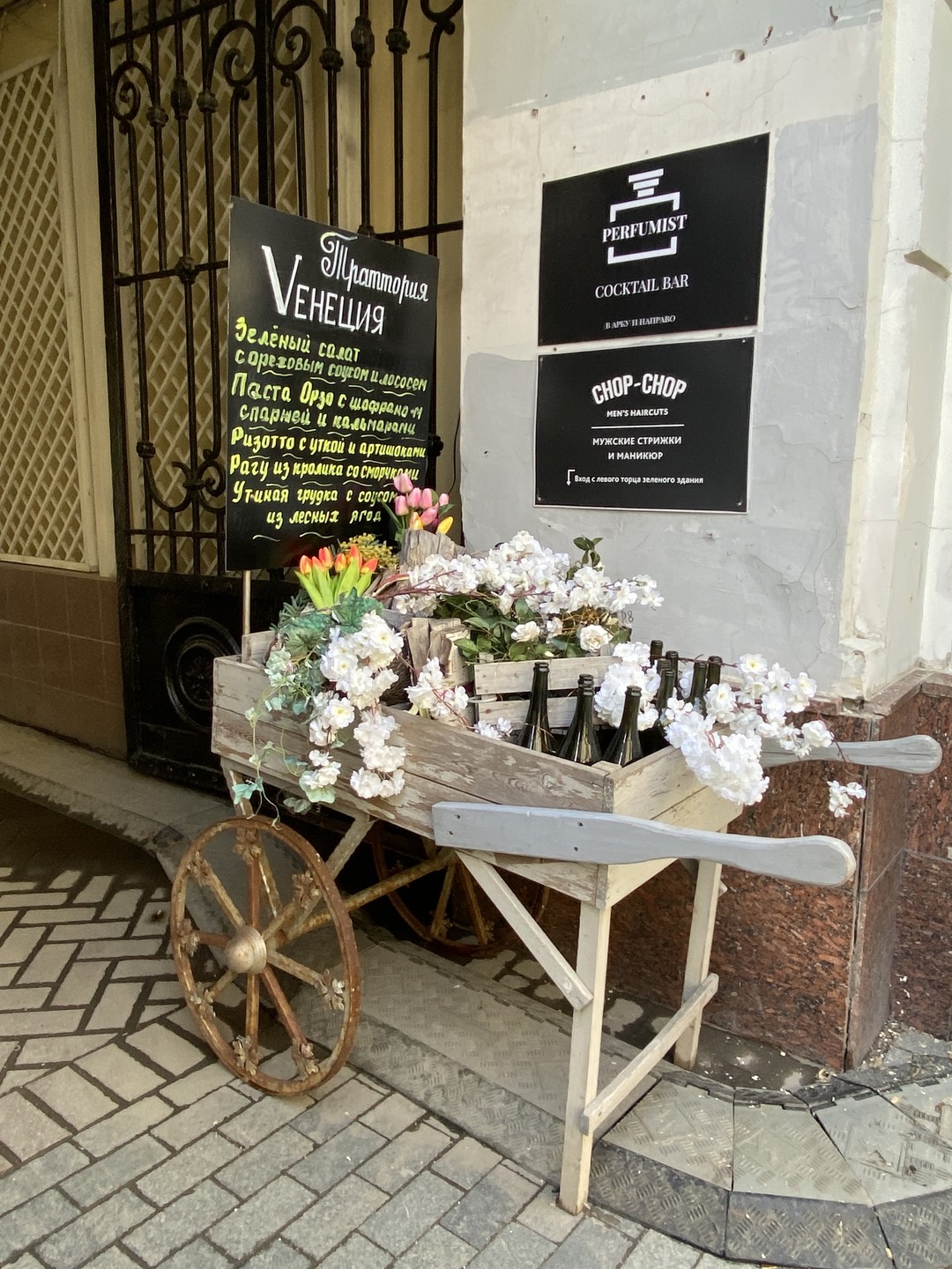 Прекрасно продуман маршрут и сама идея очень креативная, яркие дополнительные материалы и фото, все легко, интересно