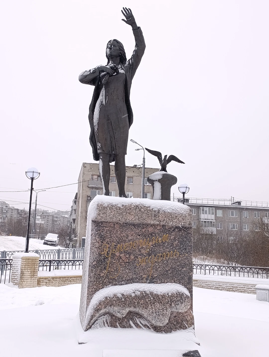 17 ноября экскурсовод Геннадий провёл нам замечательную обзорную экскурсию по Мурманску. Не смотря на не простые