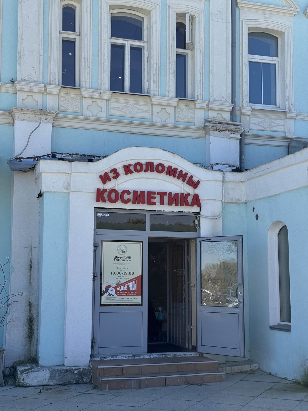 Рекомендую однозначно! Для погружения в воспоминания,для познавания нового,для которого в обычной жизни нет времени! Для общения