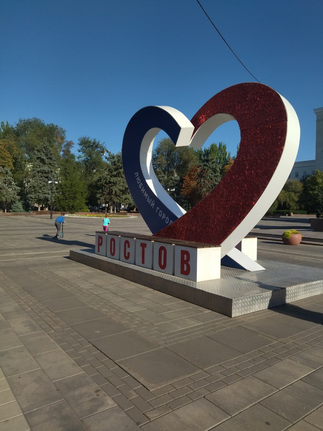 В Ростове -на -Дону была проездом на несколько часов, заказала экскурсию у Сергея. Экскурсия автомобильно -