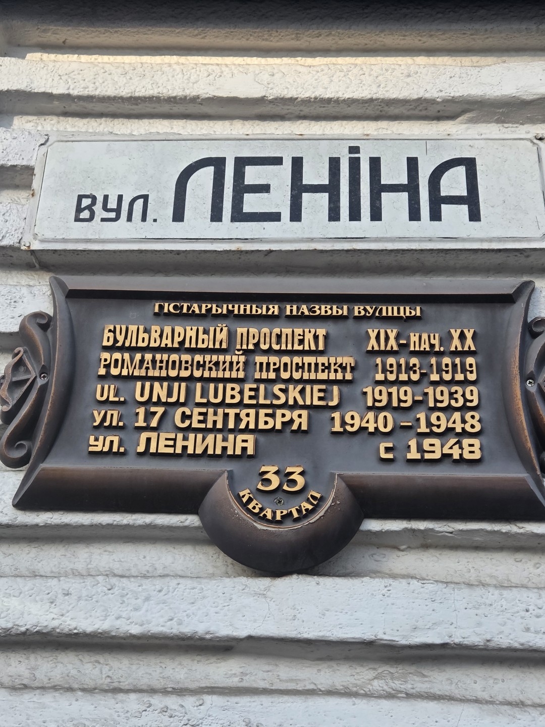 Время пролетело очень быстро, потому что было крайне интересно. Максим, спасибо за экскурсию!