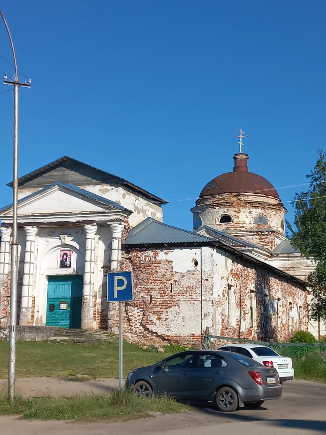 Добро пожаловать в Кириллов (Надежда)