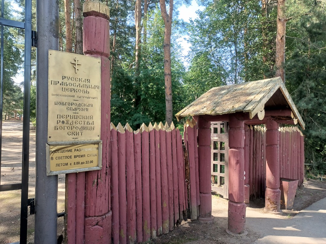 Автобусная экскурсия из СПб в Великий Новгород (Лариса)