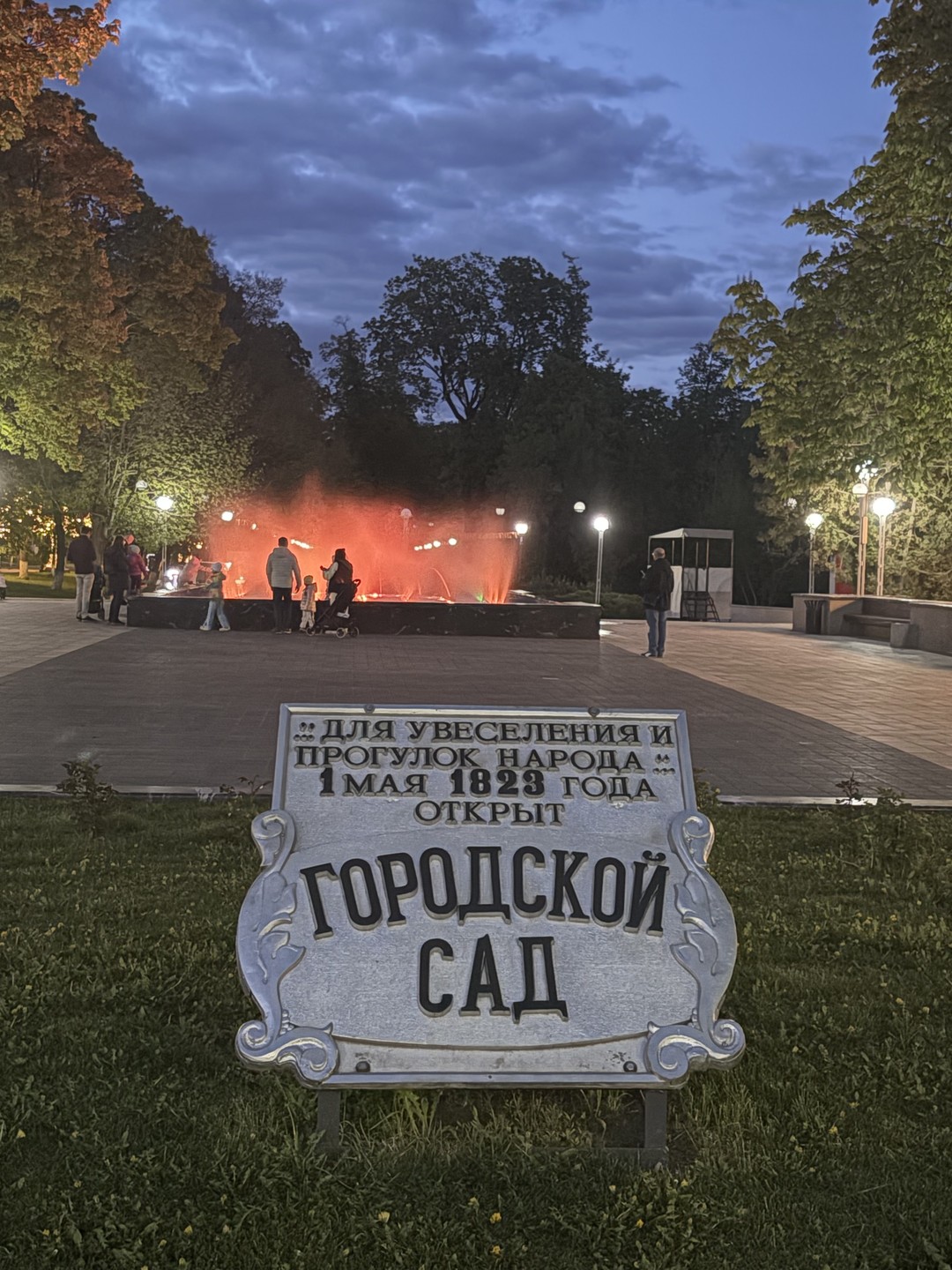 Добрый день!