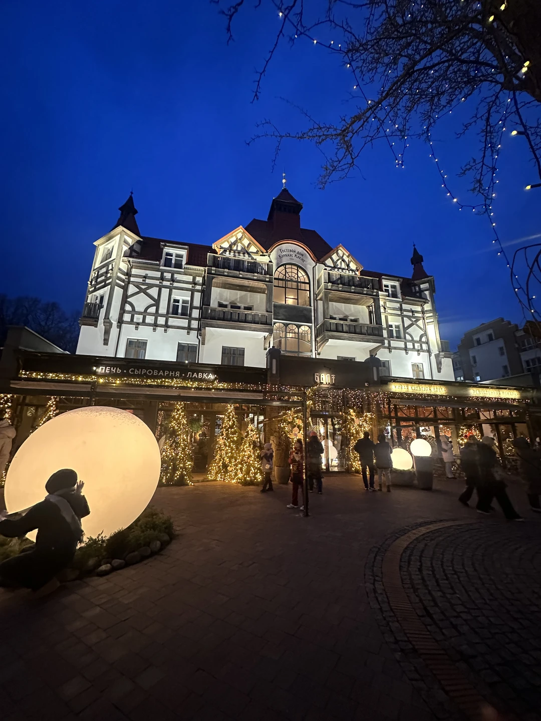 Забронировала экскурсию еще будучи в Екатеринбурге онлайн. Регистрация, подача автобуса, рассказы гида и свободное время -