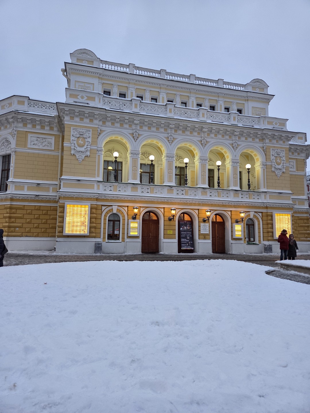 Первое свидание с Нижним Новгородом (Валерия)