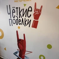 Фото отзыва 2: экскурсия "Путешествие на фабрику игрушек в Йошкар-Оле"