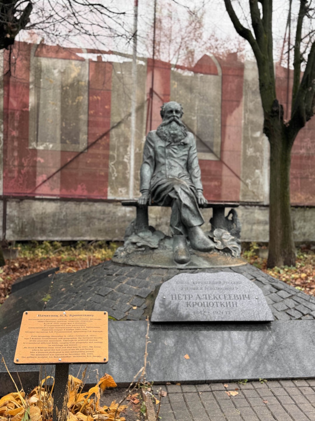 Дмитров: истории, сказания и были (Мария)