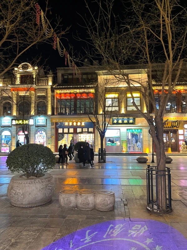 Контрасты вечернего Пекина