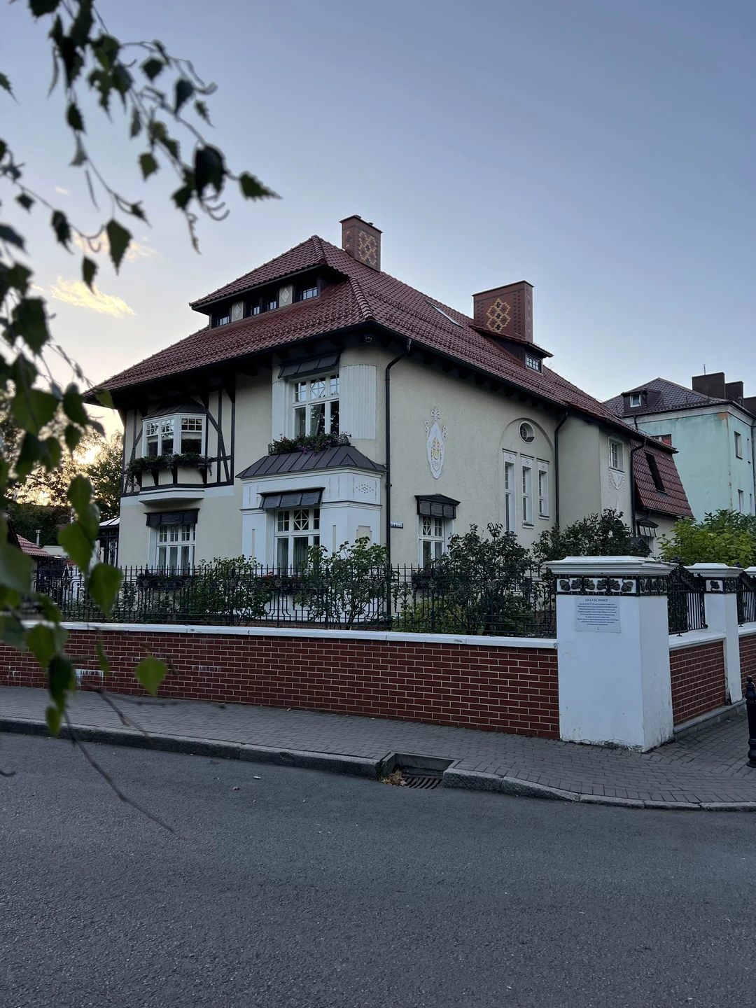 Амалиенау - район для хорошей жизни (Мария)