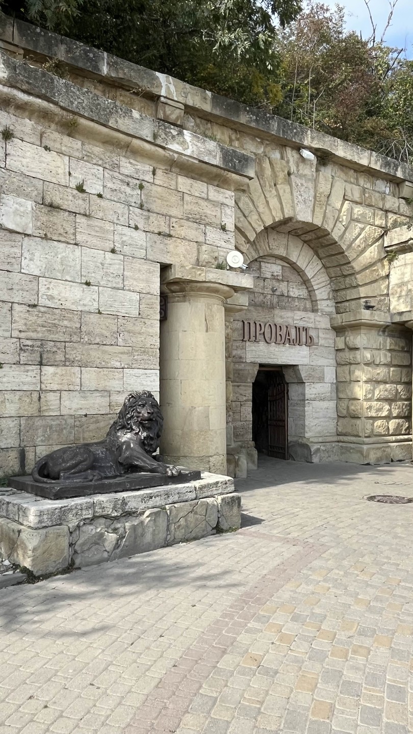 Пятигорск: дома и судьбы (Ирина)