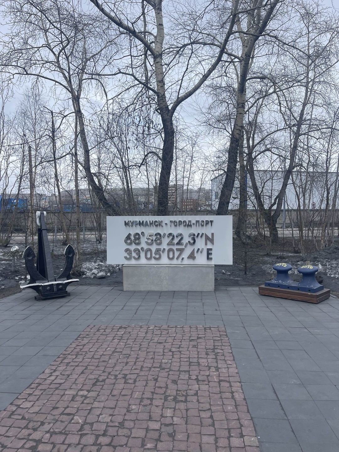 Мурманск - главный город Заполярья (Татьяна)