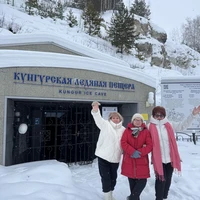 Фото отзыва 2: экскурсия "Из Перми — в Кунгур и Белогорье!"