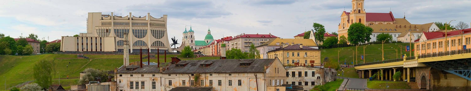 Гродно