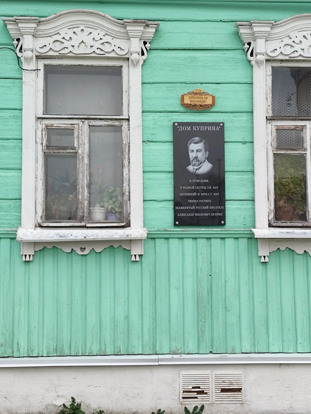 Знакомьтесь, Коломна (Елена)