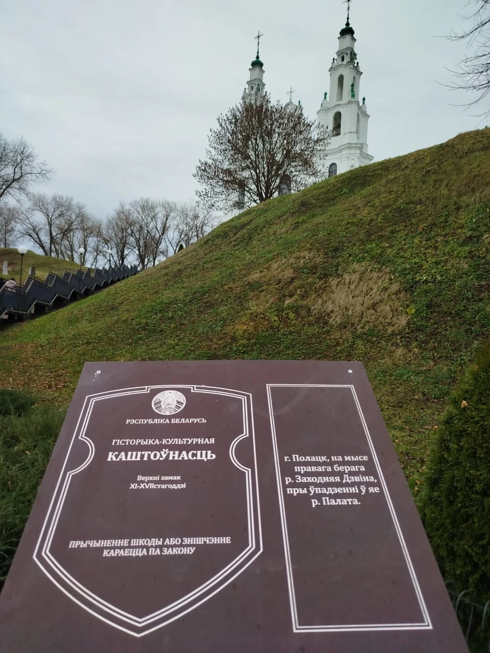 Очень понравился город-Полоцк. Много памятников. Интересная история, грамотный экскурсовод