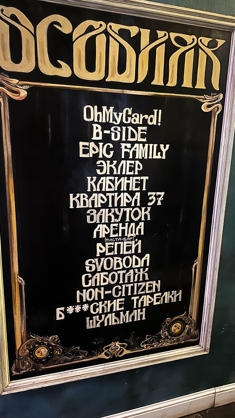 Мы до сих пор под впечатлением от прогулки. Очень атмосферно, очень продумано, интересно слушать, интересно обсудить