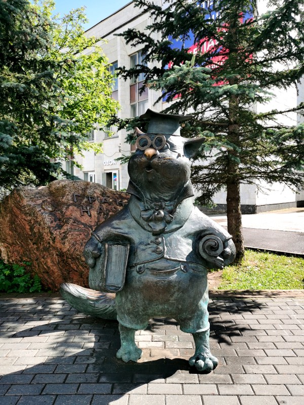 Обнинск по-научному