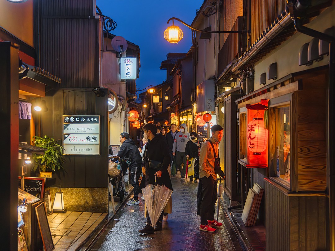 Исторические районы Киото