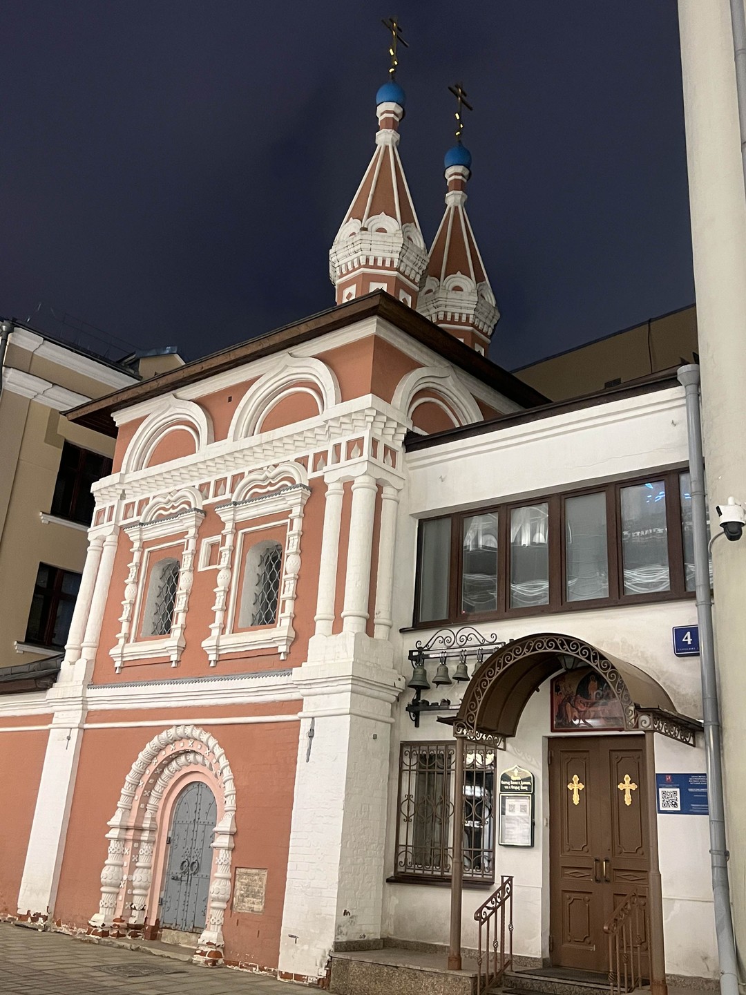 Подлинные древности Китай-города (Алёна)