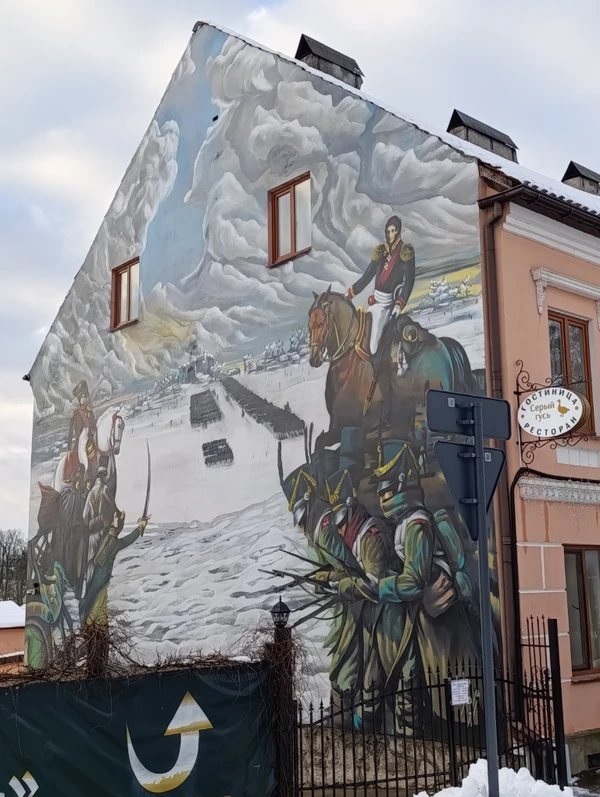 Прусские воительницы и великие полководцы 19 века