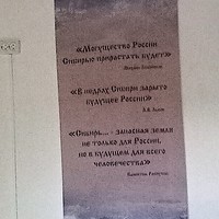 Фото отзыва 2: экскурсия "Тобольский вояж — экскурсия из Тюмени"