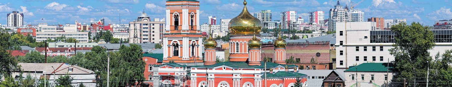 Барнаул