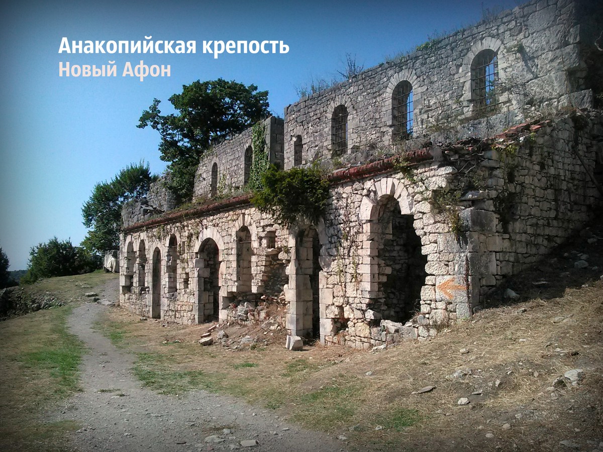 Гагра, Новый Афон и озеро Рица. Открыть красоту и достояние Абхазии