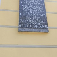 Фото отзыва 1: экскурсия "Ленинград: жизнь в блокадном кольце"