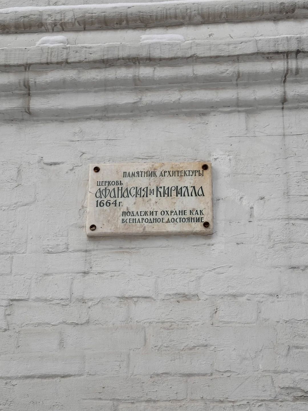 Здравствуй, Ярославль (Юлия)