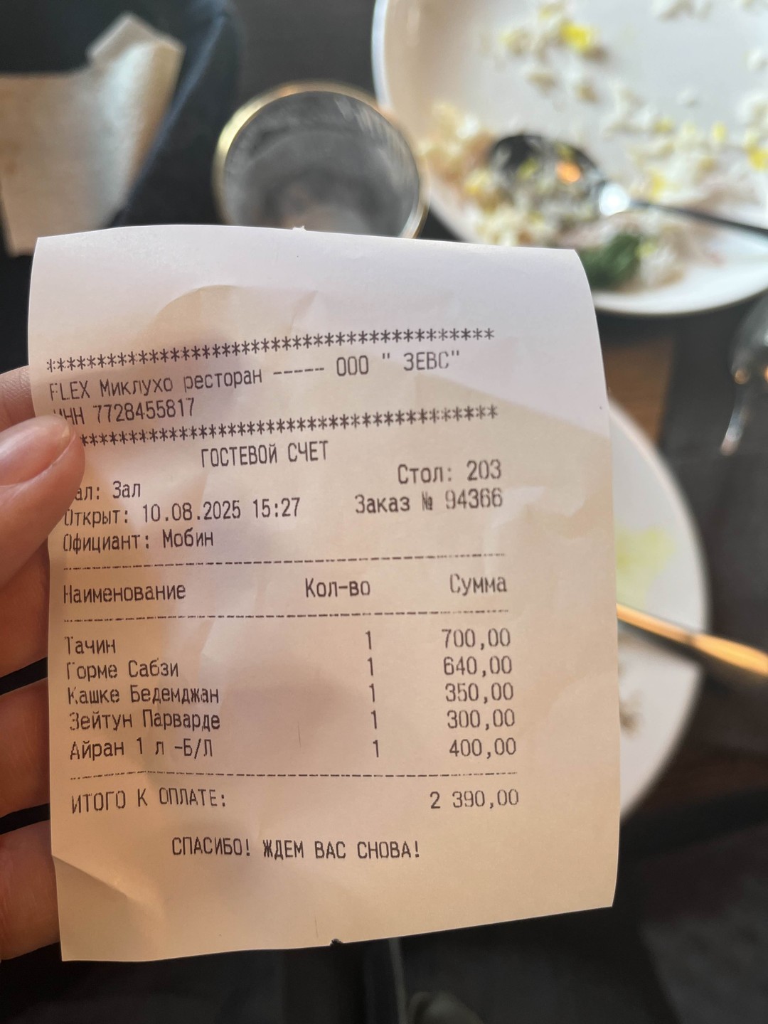 Гастрономическая прогулка по студгородку РУДН (Котельник)