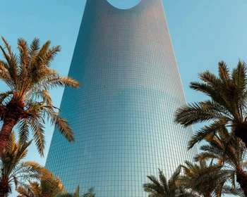 Край света, Поднебесный мост и древняя Дирийя