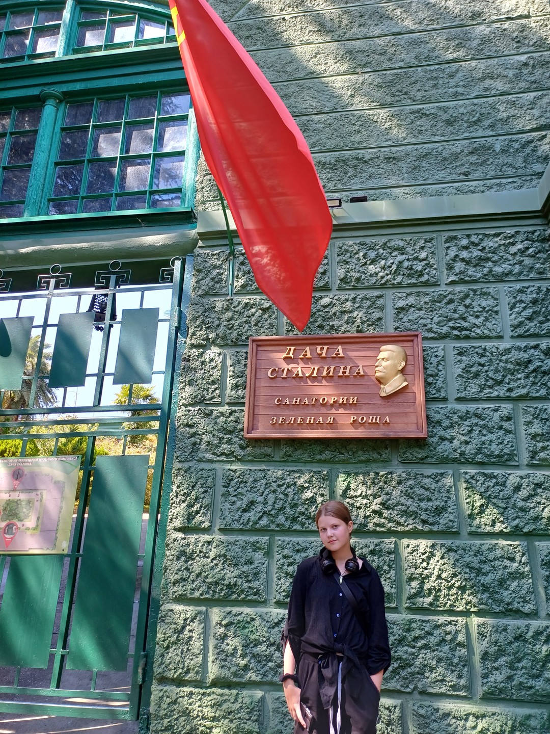 Групповая обзорная экскурсия по Сочи (Татьяна)