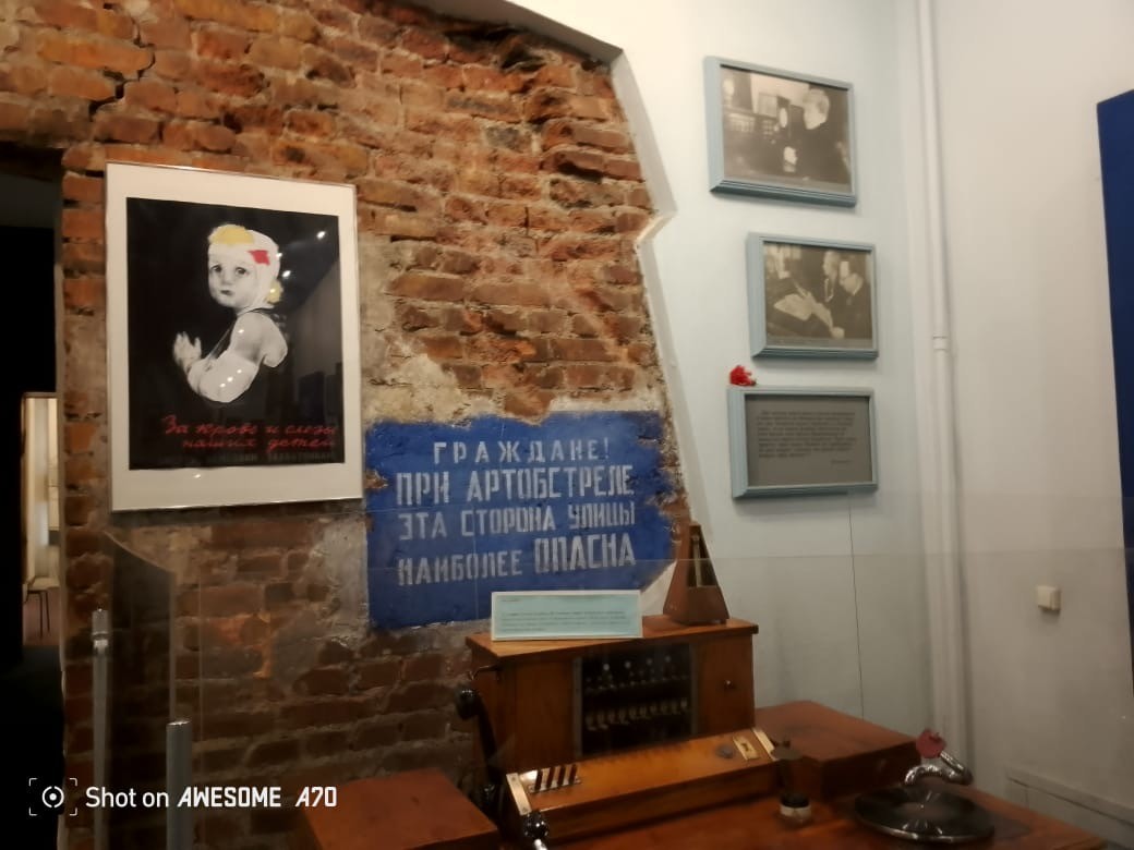 Музей Блокады в особняке Румянцева: авторская экскурсия (Наталья)