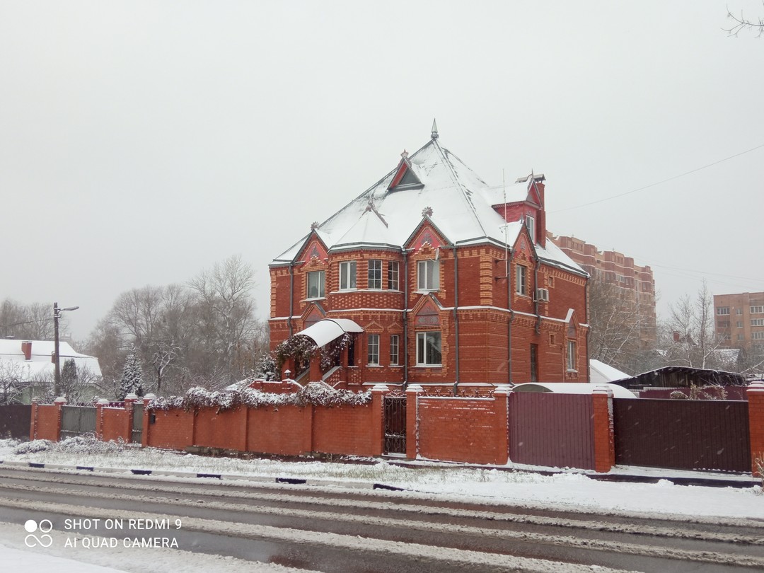 Знакомьтесь, Егорьевск (Александр)