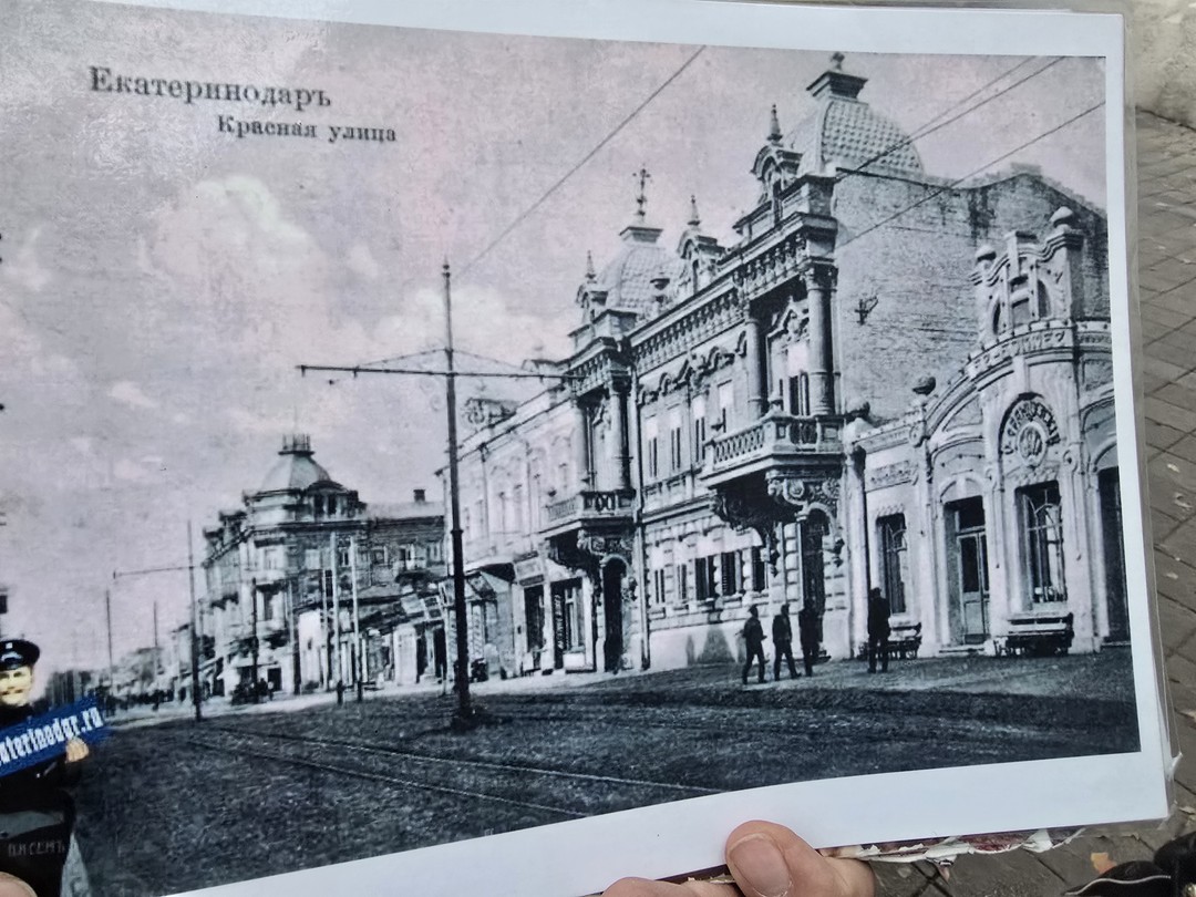 Земля Кубанская: вглубь екатеринодарских эпох (Светлана)